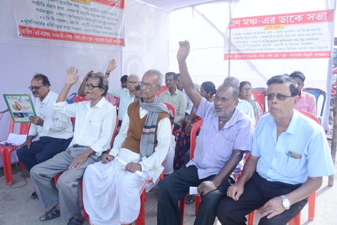 Gana Mancha holds sit in demonstration at Agartala on November 06