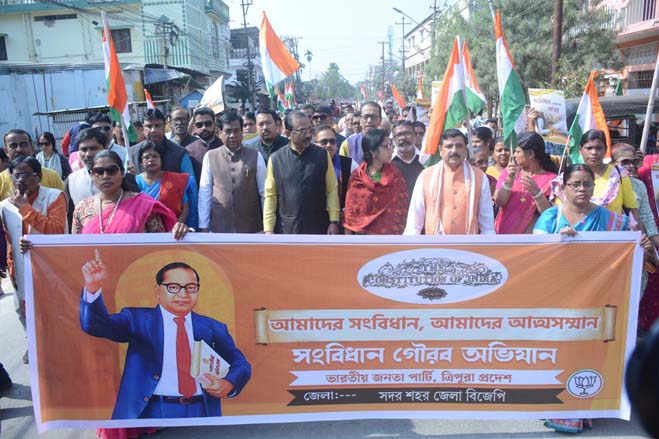 BJP West Tripura District Committee holds rally on constitution at Agartala on January 17